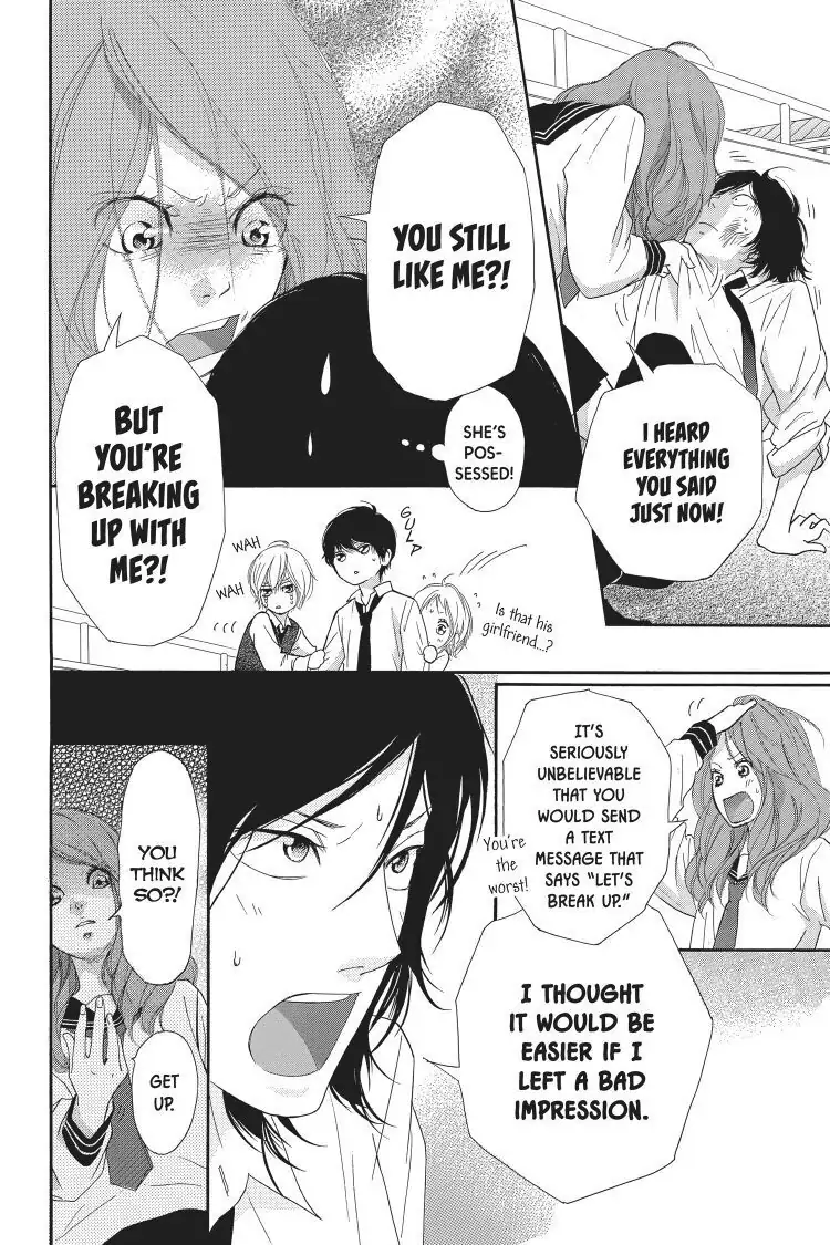 Ao Haru Ride Chapter 49.5 image 30